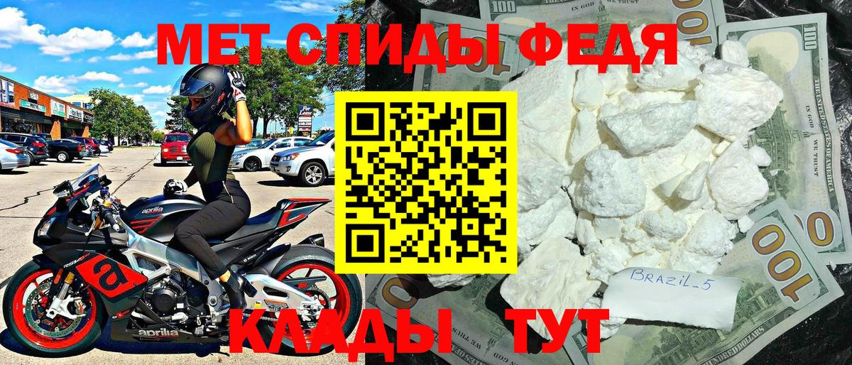 АМФ  блэк спрут сайт  Вход с VPN  Нарьян-Мар  Амфетамин 97% 