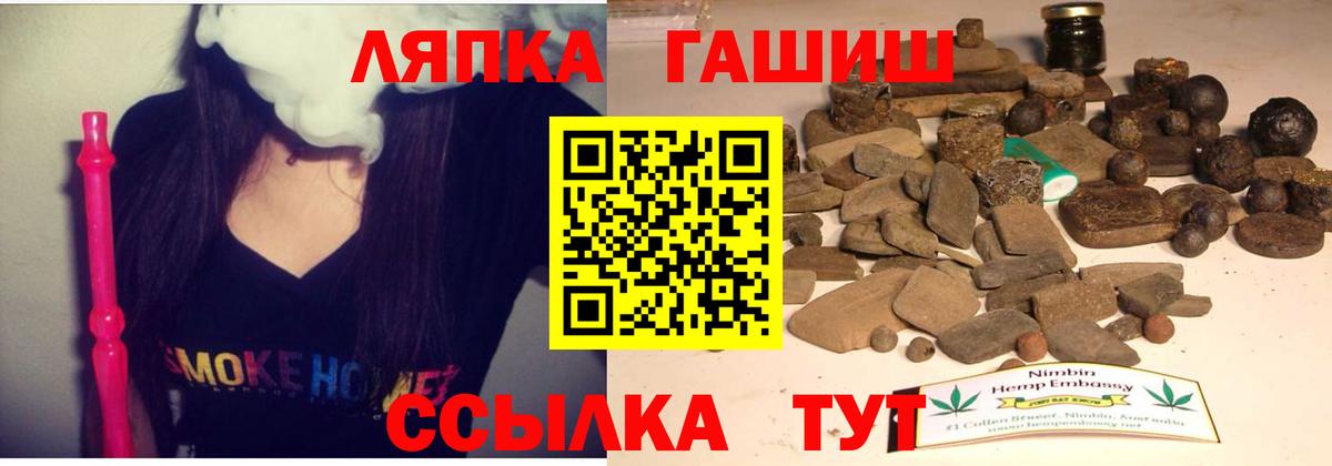 Нарьян-Мар  ГАШИШ Изолятор  Вход с VPN  Гашиш ice o lator 