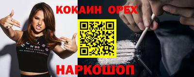 гашиш Бузулук