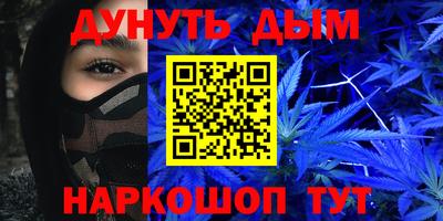 кокаин премиум Бугуруслан