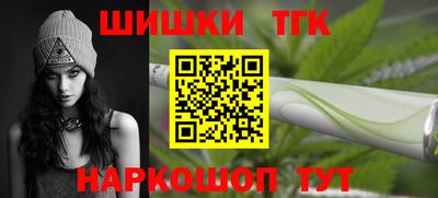 гашиш Бузулук