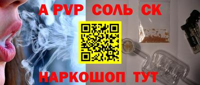 кокаин премиум Бугуруслан