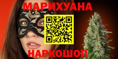 кокаин премиум Бугуруслан
