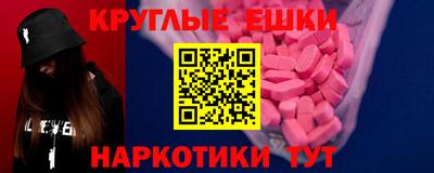 кокаин премиум Бугуруслан
