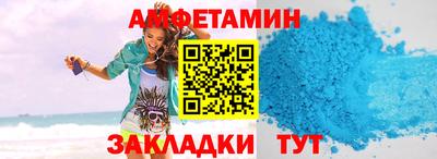 кокаин премиум Бугуруслан