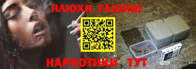 гашиш Бузулук