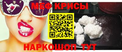 кокаин премиум Бугуруслан
