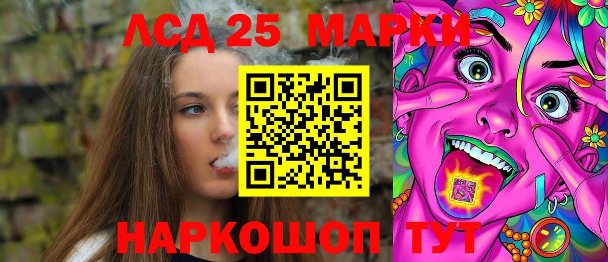 LSD-25 экстази ecstasy  Лсд 25 экстази ecstasy  ЛСД экстази  Вход с VPN  Нарьян-Мар 