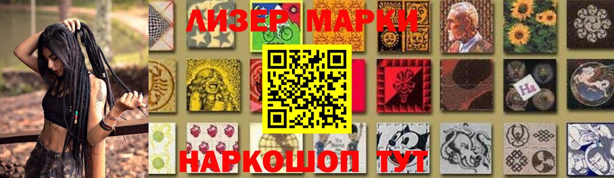 ЛСД экстази кислота Нарьян-Мар