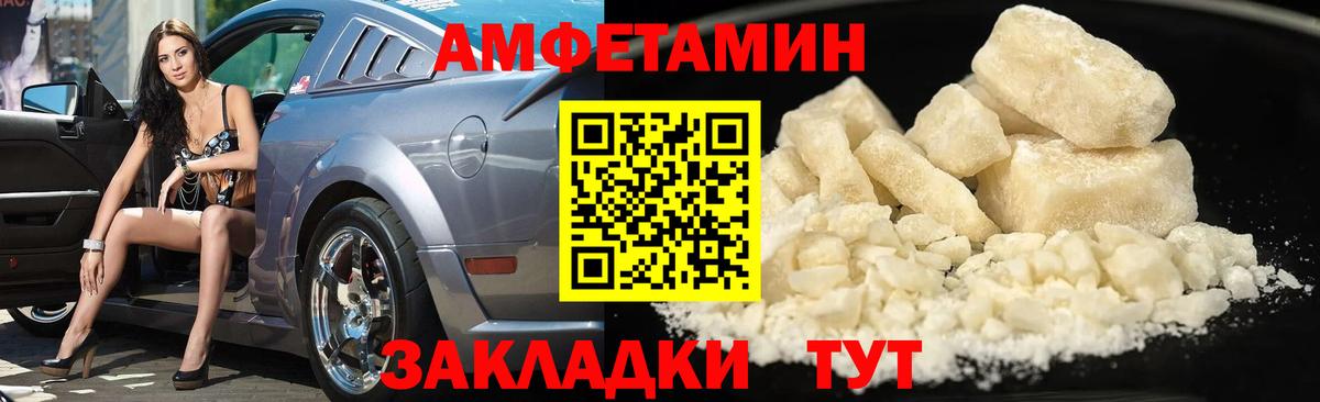 Первитин мет  Вход с VPN  Нарьян-Мар 