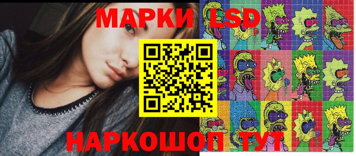 Наркотические марки 1500мкг  Вход с VPN  Наркотические марки 1500мкг  Нарьян-Мар 