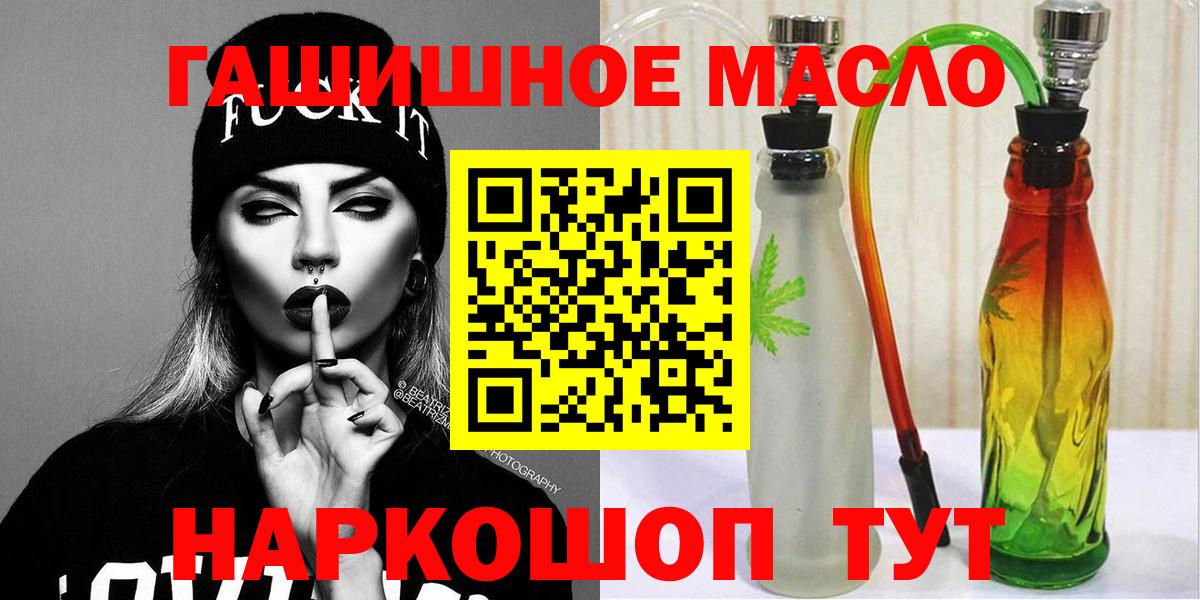 Дистиллят ТГК Wax Нарьян-Мар