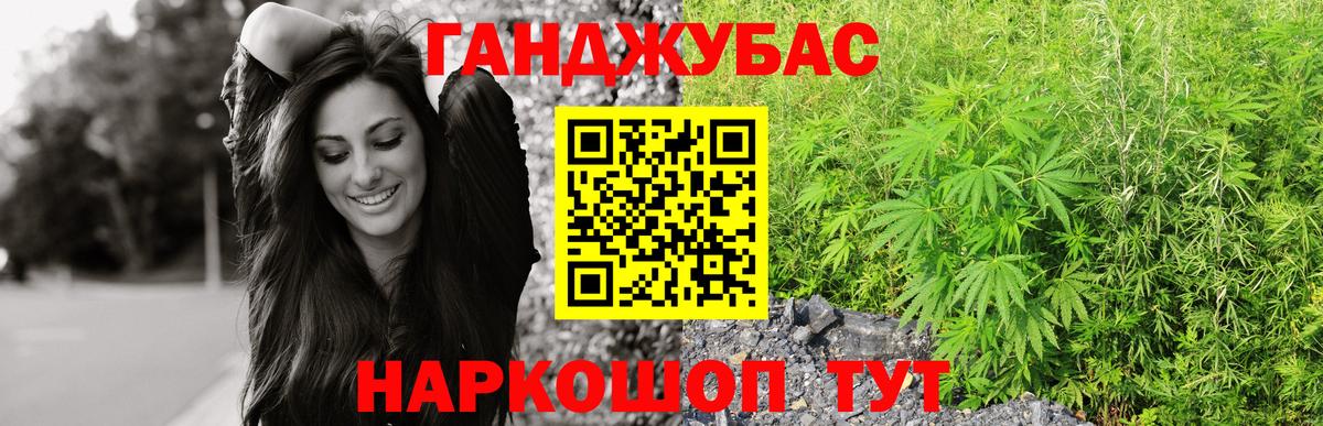 Канабис индика  Канабис Bruce Banner  Вход с VPN  Марихуана MAZAR  Нарьян-Мар 